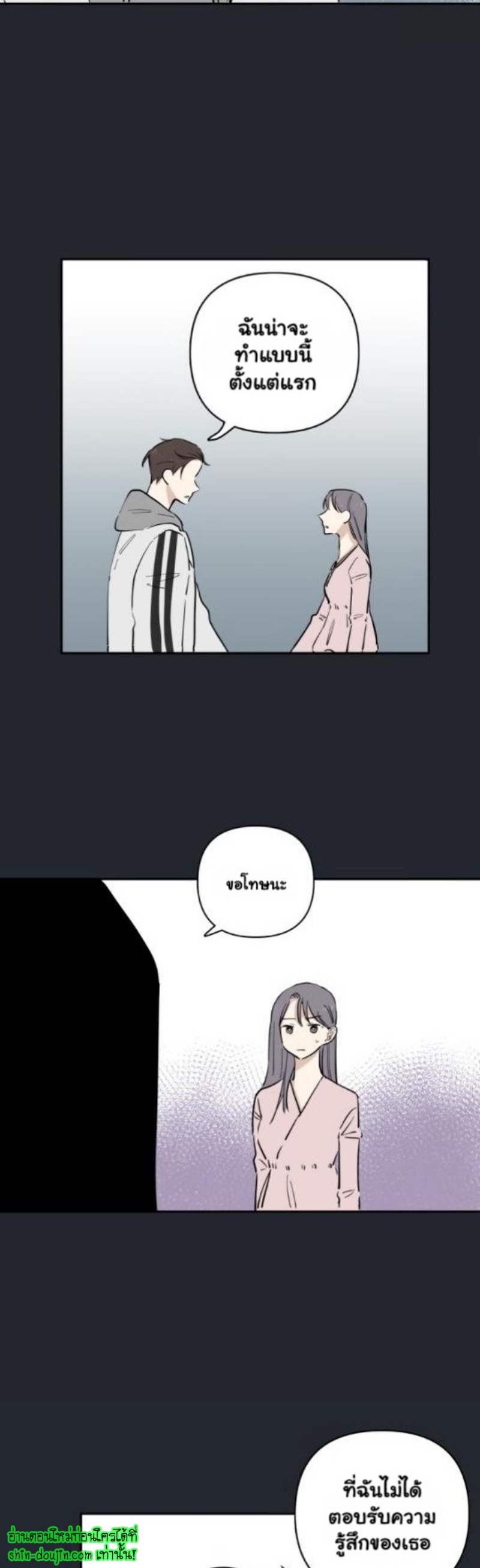 Part Timer Next Door EP 11